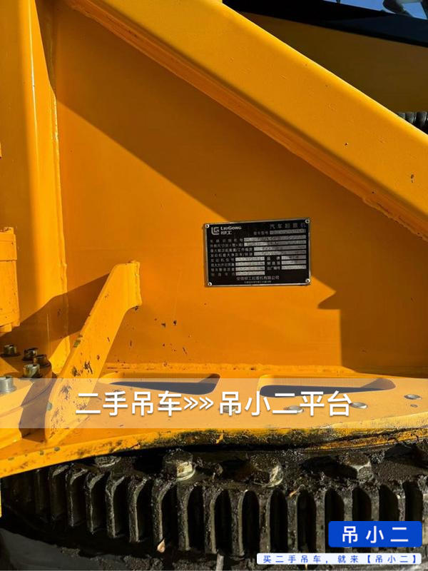 吊小二